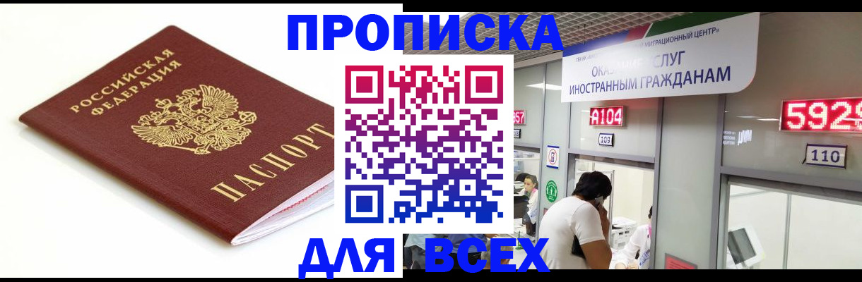 временная регистрация в Малоярославце